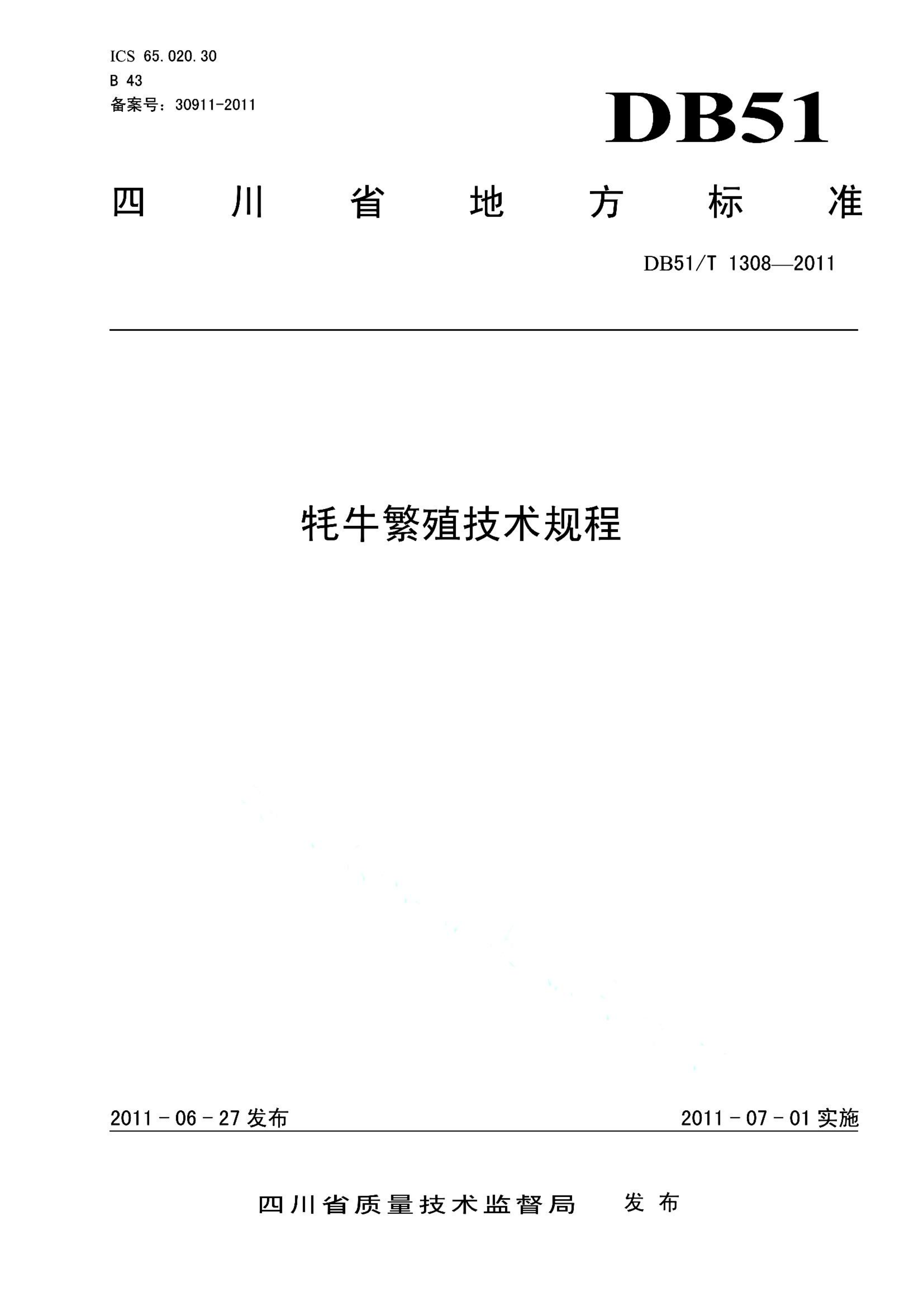 资源详情图
